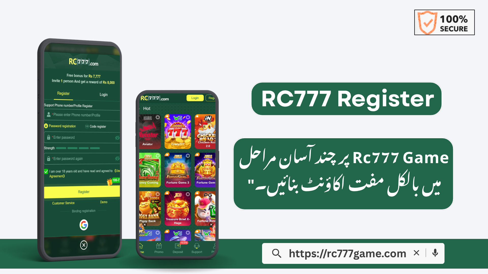 Rc777 register