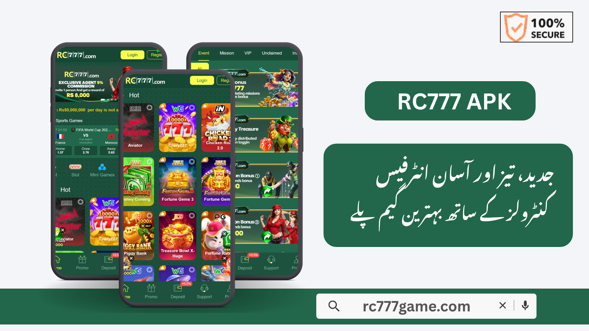 RC777Game