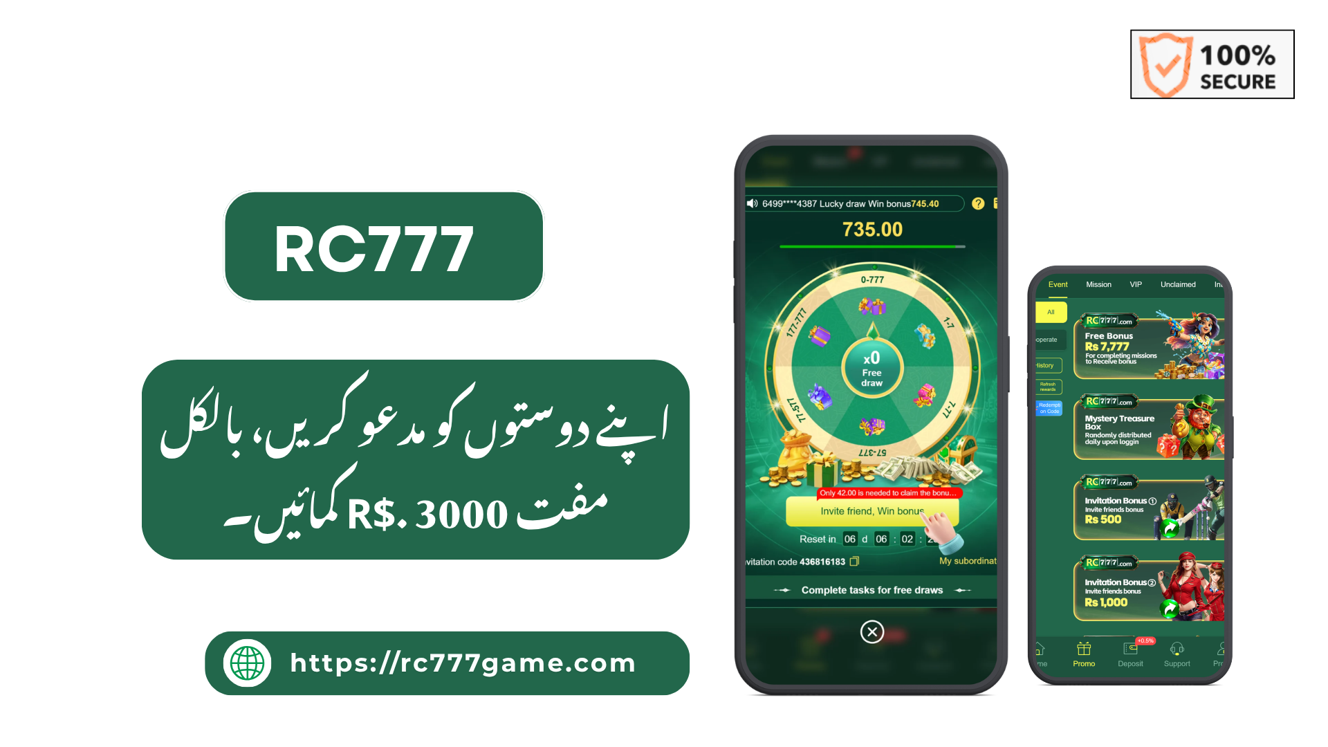 Rc777 invite